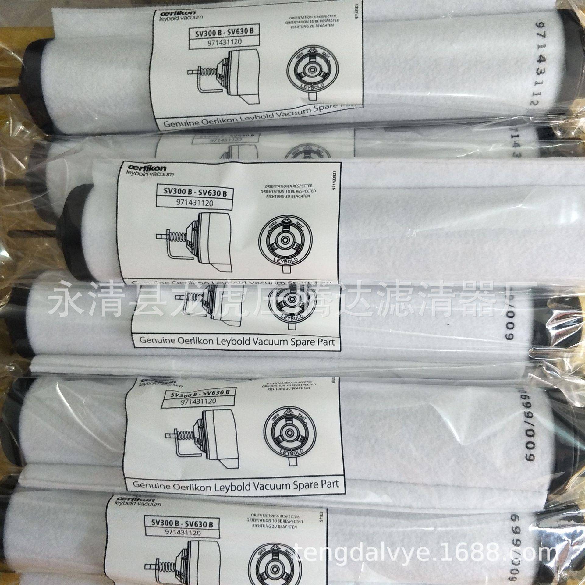 9741雾3971431121120莱器宝真空泵油分离滤芯