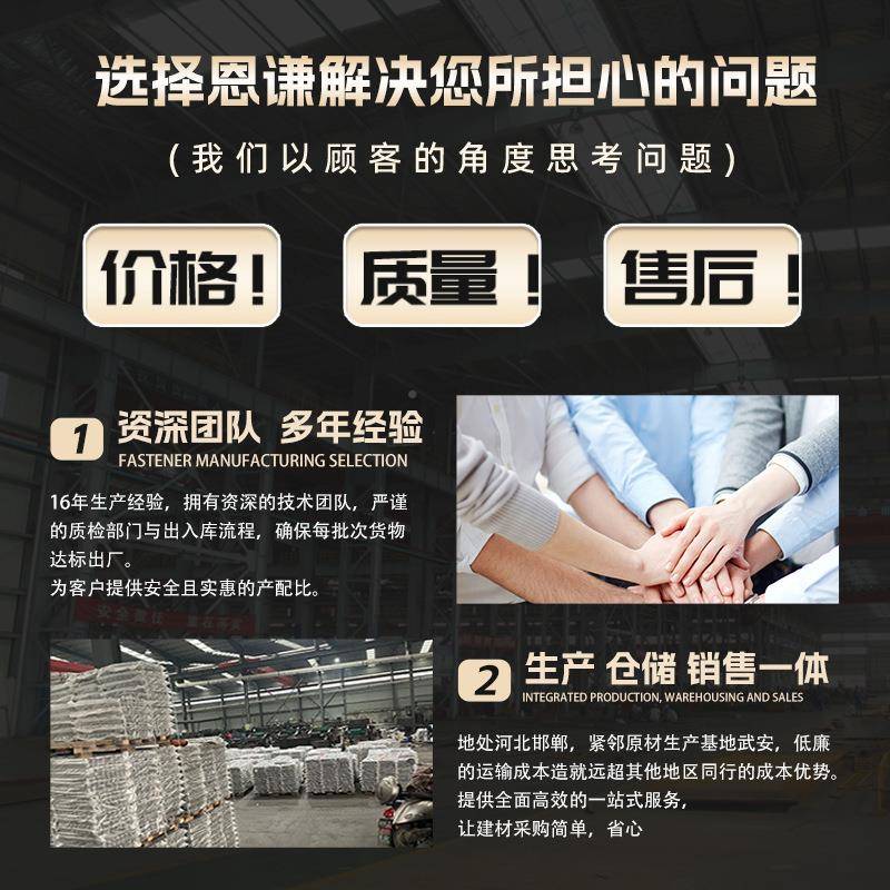 现干SUP壁钉细牙货色粗牙黑磷化高强度十字沉头自4攻丝M3.5-M.2