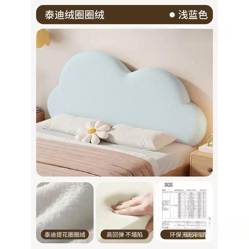 床头靠垫无贴墙围QsBA3Gin奶油风现云朵靠枕靠床做头垫贴墙围奶油
