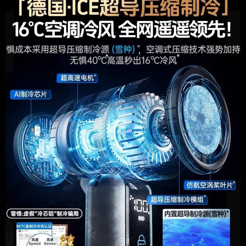 新款手持小风扇无叶无声大风超静音充电超长续航随身便携