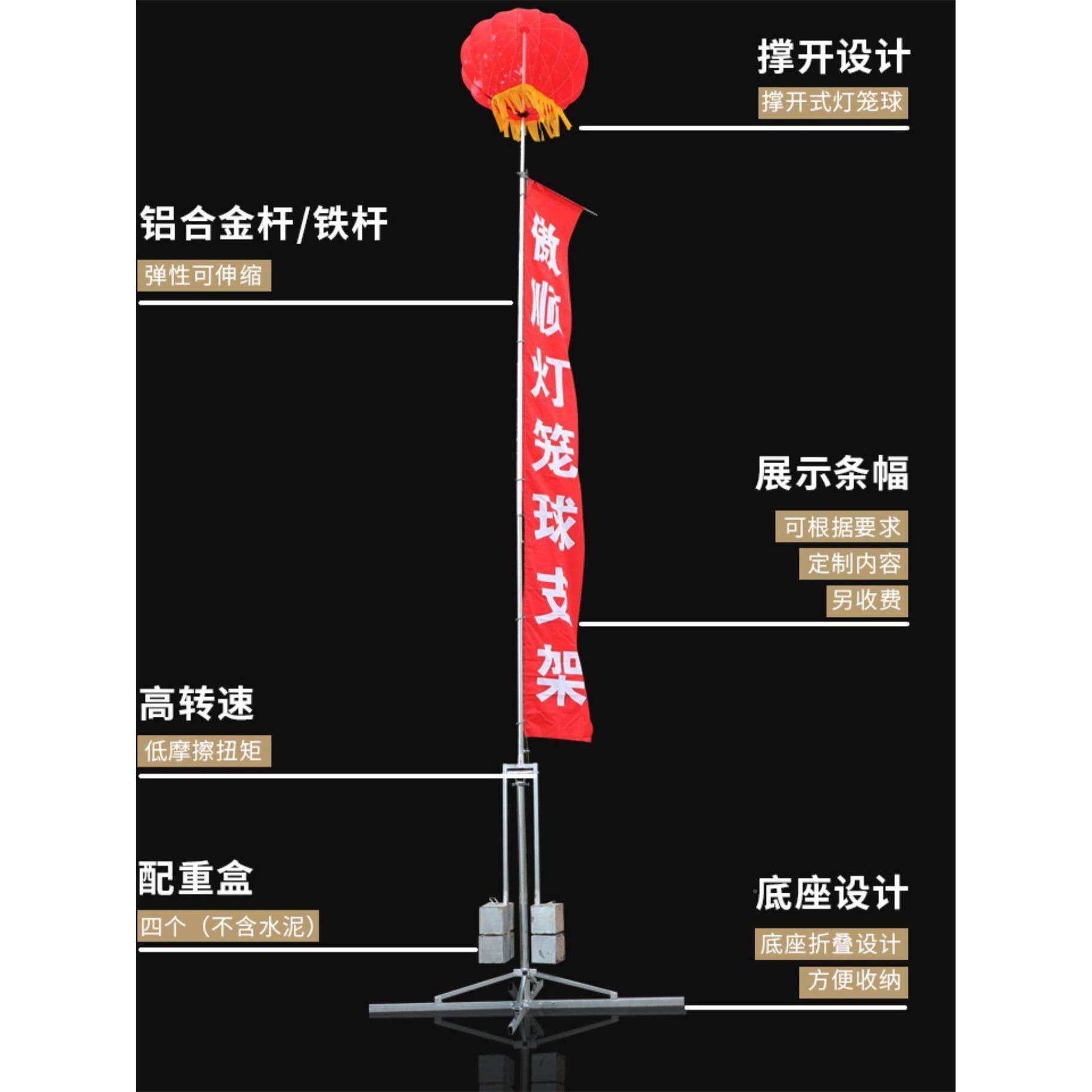 189空飘旗杆气球支户空外庆架典旗杆飘空开升广告新型免充气业灯