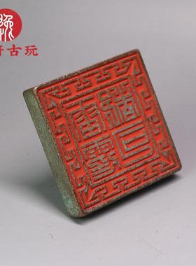 加厚铜家印章道仿古雷霆都DKY司印铜章用品古风闲章