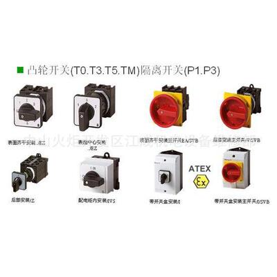 E00C02XTCG8E0OOE2CGOE0OAOEBRKOOA/RE低压接触器EATON伊顿DILM8