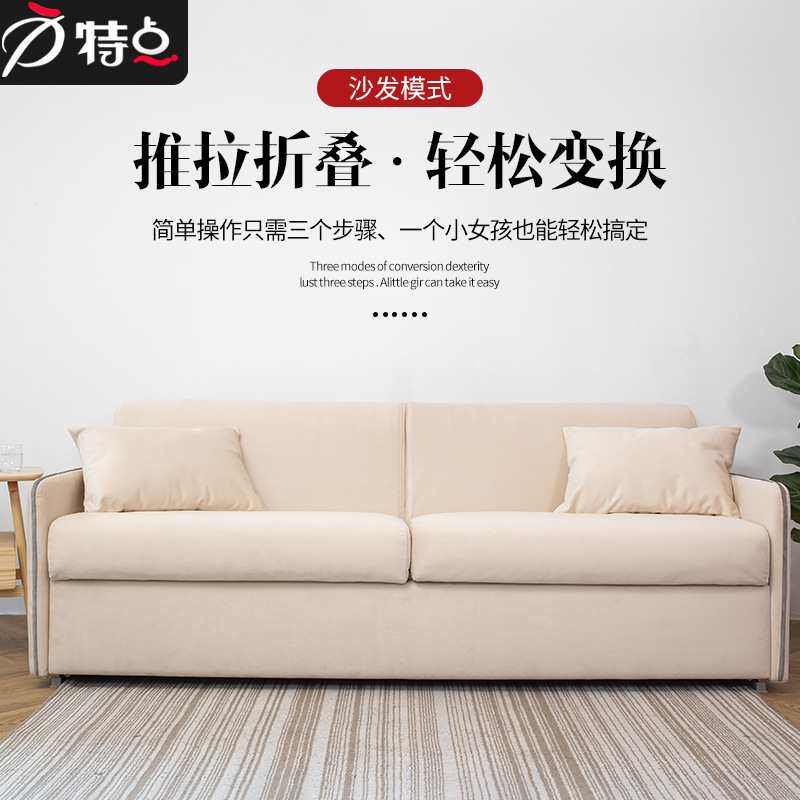 折叠沙发高低床交错客厅床框架两