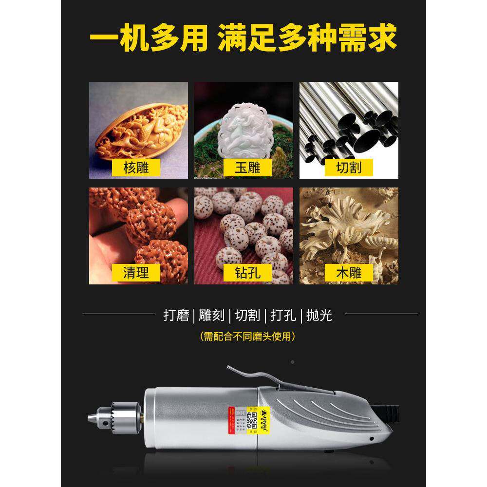 打磨电机动型186电磨笔木雕根雕打磨迷小你模电钻切割机小型雕刻
