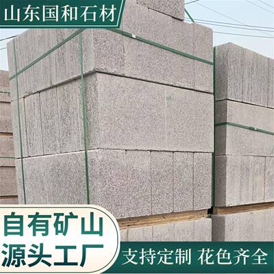 花岗芝麻灰路沿石道路两侧绿化932带路缘石市岩政工侧程路石安装