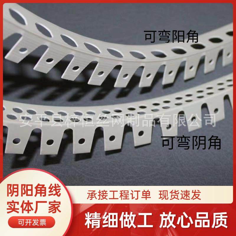 开阳角条裂厂墙家直销PV防C护角条塑料阳角护角线L型角防GOP护包
