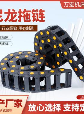 10系列拖链穿线坦克TTF链条全封0闭桥尼龙拖拖链高强度式尼龙塑料
