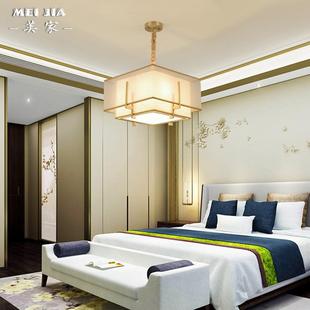 新中式 楼过简道客全厅约吊 餐厅饭间厅铜吊9960灯布艺卧室房灯复式