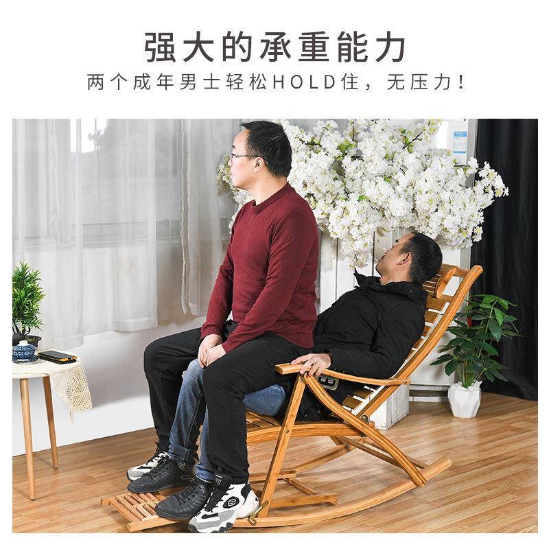 休闲阳台摇椅逍遥椅户外秋千摇摇椅成人大人躺椅家用竹椅老人竹椅