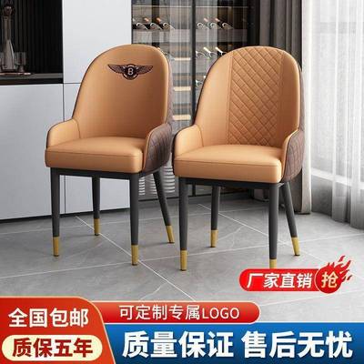 新用款轻奢餐椅小户桌型家意现代简KUG约加厚式洽谈餐椅子酒店