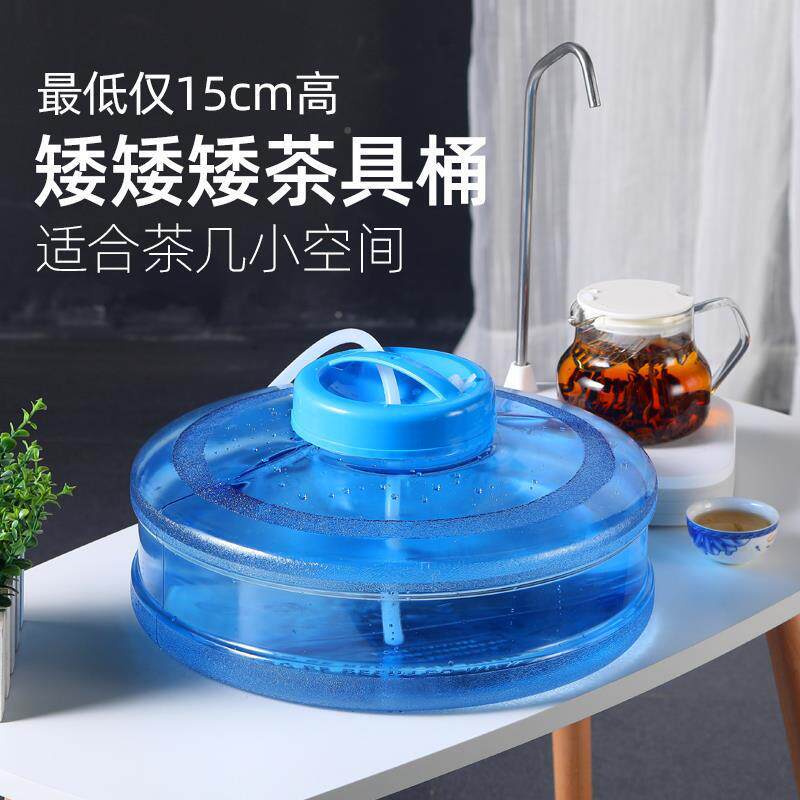 小764号水饮圆储水形纯净矮功夫桶水水桶水桶塑料蘑菇桶茶水扁家