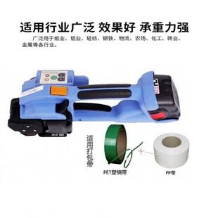 T-QYY2机块00电动打包石材打包机/砖/气泡砖木地/板手提式专用捆