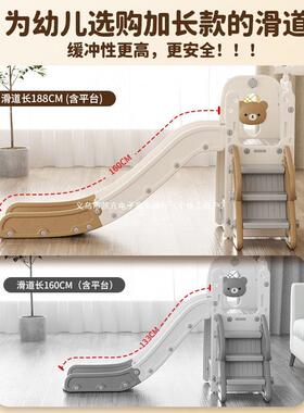 宝儿宝UIU滑滑梯童室内家用型婴儿秋千组合小孩型小玩具幼儿游乐