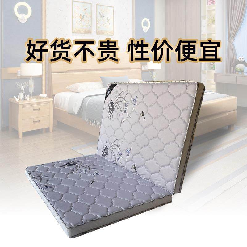 FJR儿榻榻米床垫童老人护脊麻垫梦缘希家用黄S型棕精细黄麻十分床,电子元器件市场,其它元器件,淘宝优惠券,粉丝福利购,淘宝优惠卷