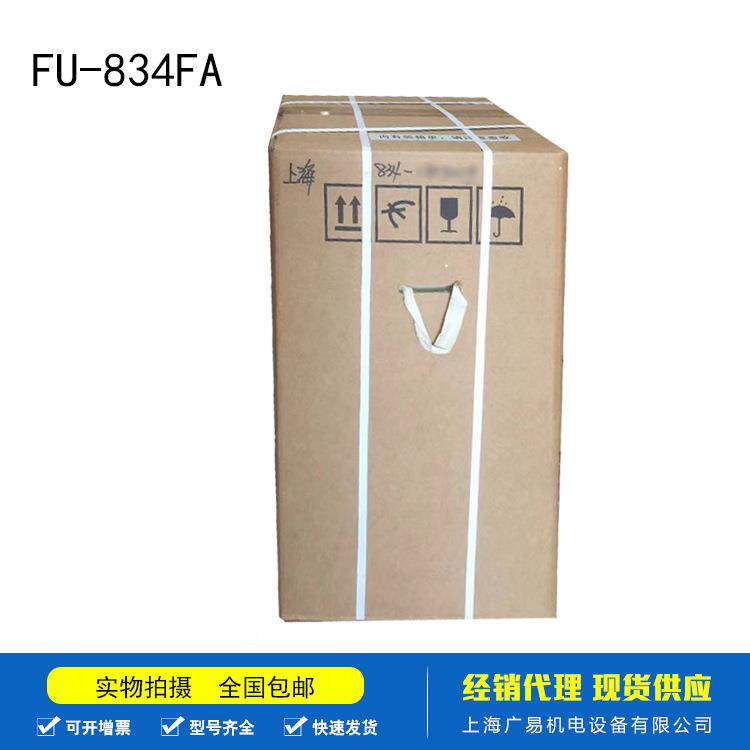 华4光FU-83A高周波电子管热合机高频机真空F管国产电子BRL管现货