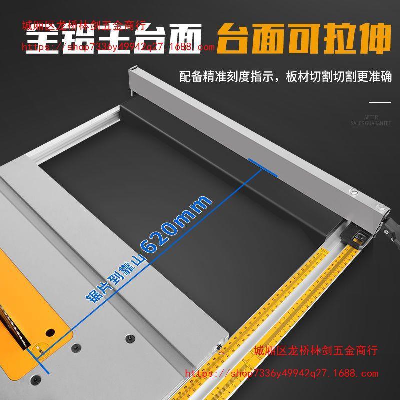 寸多功能木工台电65锯板锯动切割机精密裁板锯地家8用无尘便携电