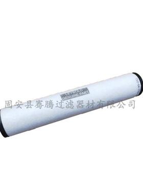 真空泵滤芯710NWJ64773排气分过滤器空压泵机油油雾离空过滤器真