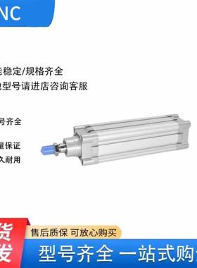 标准气缸-DNC-3588240-50-63-80--100-25-50750-10-125-200-PPV-A