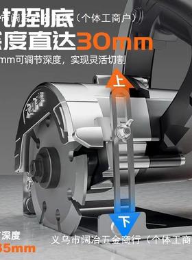 切瓷割机云石机材砖切提割机多功能家用便携式木工手石UFS电锯开