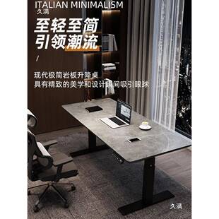 岩板电动升降桌台式实简木电桌脑桌卧室桌612子同约现代何学办公