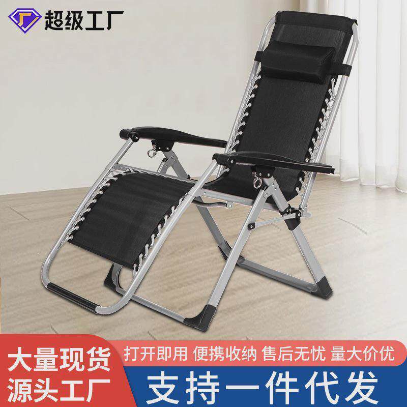 包邮折叠人391椅午老休办公人午懒睡夏季躺椅单人阳家用折叠椅便