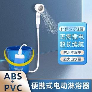 电泵水泵宿舍工地专用淋浴工厂跨境直销直发 户外洗澡神器充电式