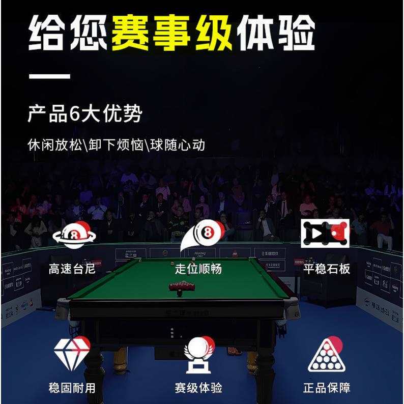 仿乔款台球桌商用家用美中式黑八标准型钢库桌球台案子台球厅用