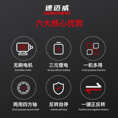 无汽刷电BCS动扳手锂电手冲击扳手大扭力充电扳手脚修架木工套筒