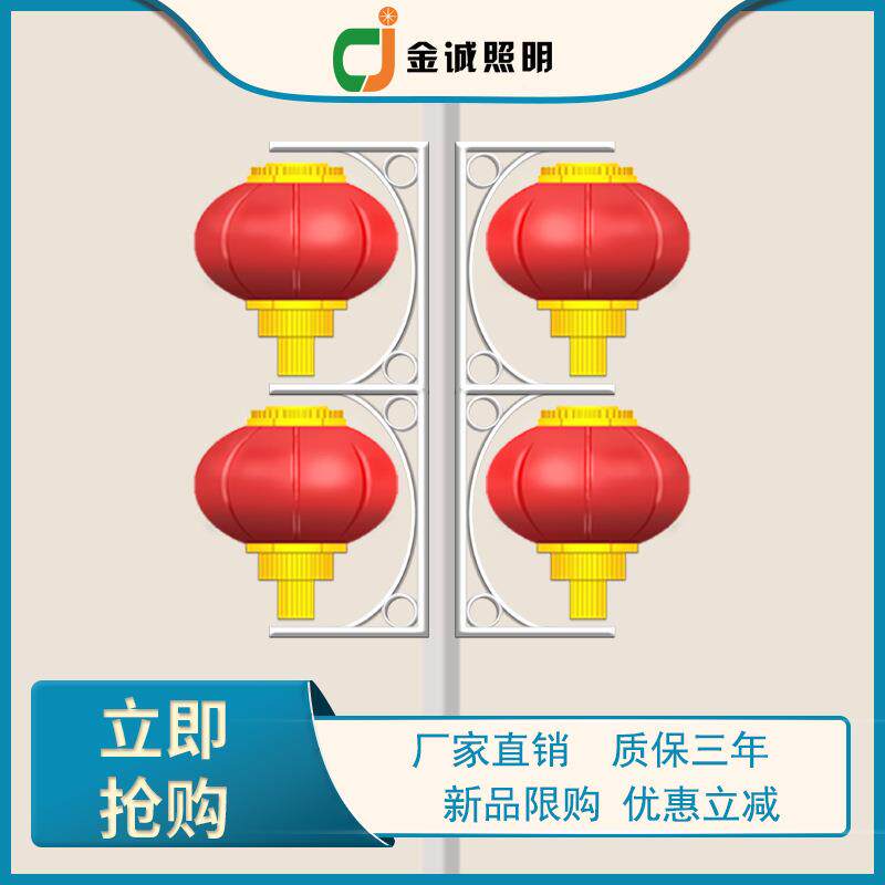 d灯笼l厂家装饰路灯皇冠2连杆灯笼串发光亚克e力灯笼
