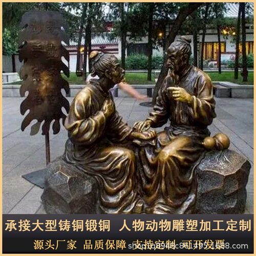 玻璃钢仿铜地质学家李四光现代名人雕塑校园文化景观铜雕摆件
