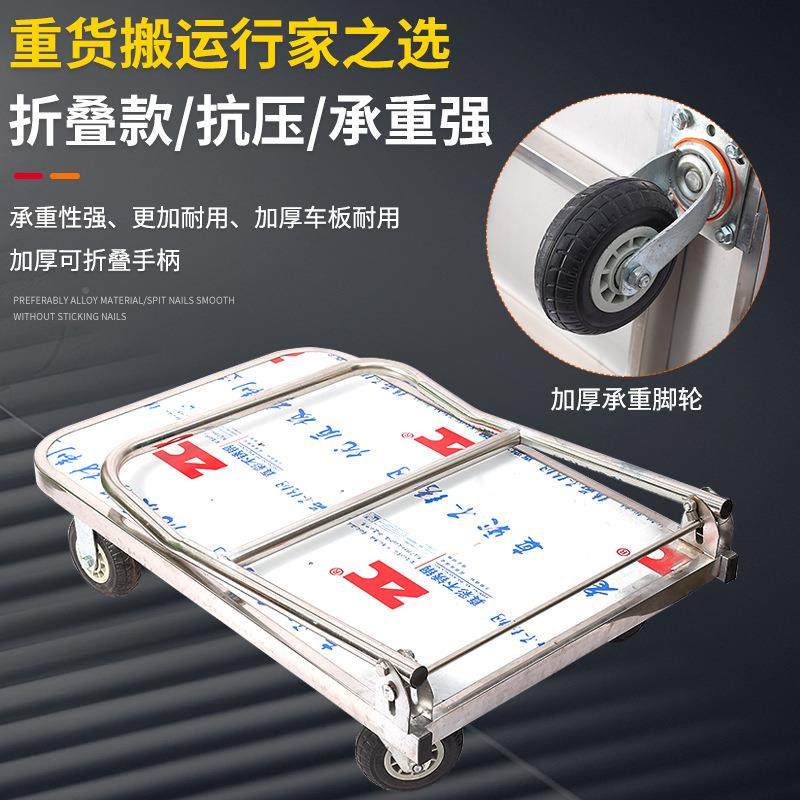 不锈钢手平板车厂家推车叠拉货小推车超691折市仓拉货平库板搬运,农机/农具/农膜,其它农用工具,淘宝优惠券,粉丝福利购,淘宝优惠卷
