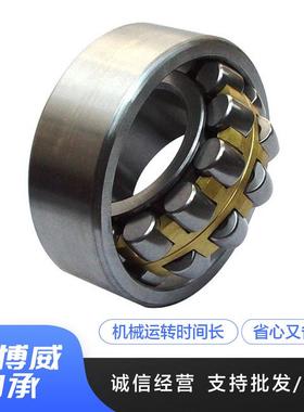 矿山械轴承22316C轴A机CAK调心滚BGZ子轴承密封风机承哈尔滨轴承