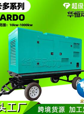 00kw移动音静箱箱发电机300kw400千瓦建筑工地200kw静静音柴油发