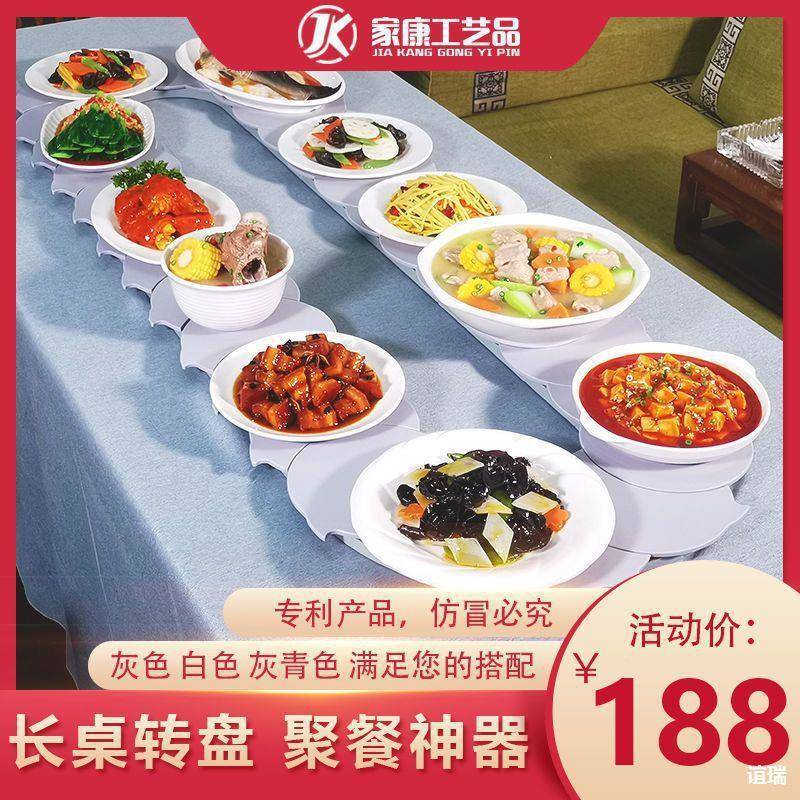 过年家用转盘盘AL765674长桌旋手动转转盘转方桌餐聚会餐桌盘快拆