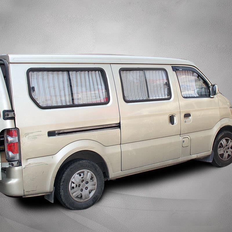 长光安之星9专用星4500汽车面窗帘遮阳私密轨帘道式隔热225包车