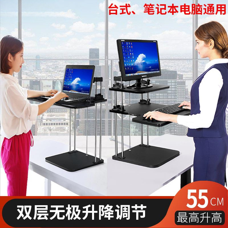 站立式工作台升降站立办公电脑桌支架架家用桌面升降台阿里行家选