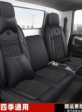 东风多利D5D6D4607D8D9卡2凯普特坐套福瑞卡天1锦特商嘉龙货垫车