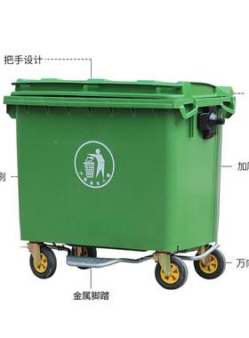 60L塑料加厚垃圾保桶户外6环卫QT200066手推式车洁垃圾市政小区垃