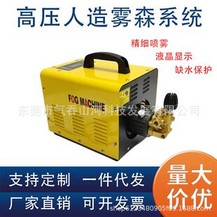 2-FMS4L高压微雾雾设森加系统智湿能超降细雾尘备水雾门加湿器