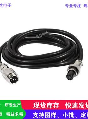 航空1插头线GX2护套线2*/3/4/5/861/7417//9/0/12芯-GX12延长线6P