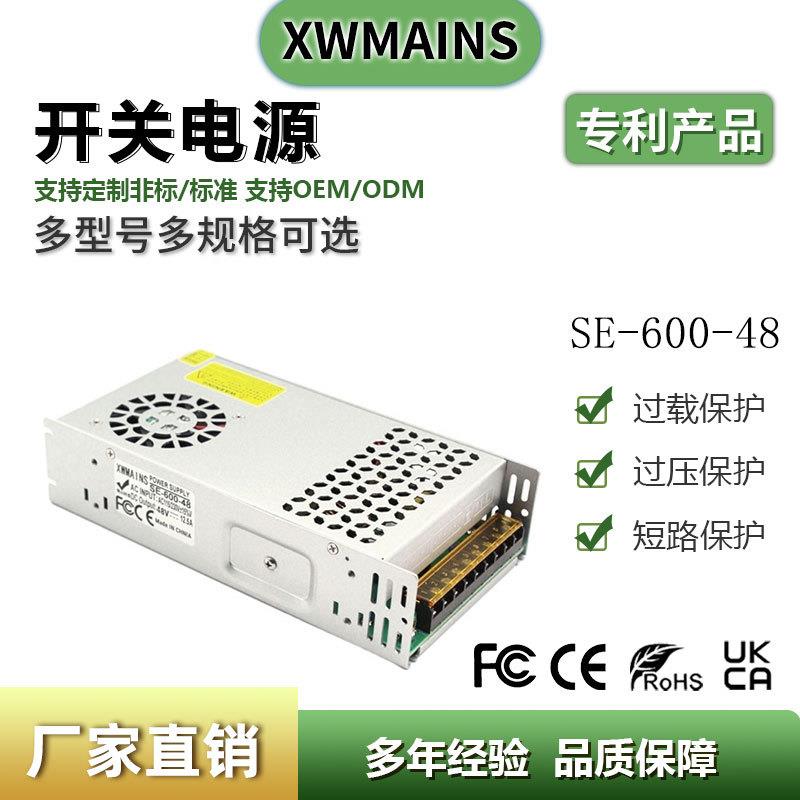 AC220V转DC48V稳压电源480W800W1200W1500W1800W2000W单组变压器