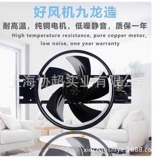 4250FZY系 外转子20V 3802V 轴流风机25FZY2