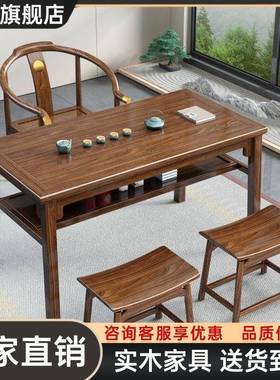 实几桌椅组合中式小户泡型阳台茶茶台简约家用功夫办公YLJ茶一木