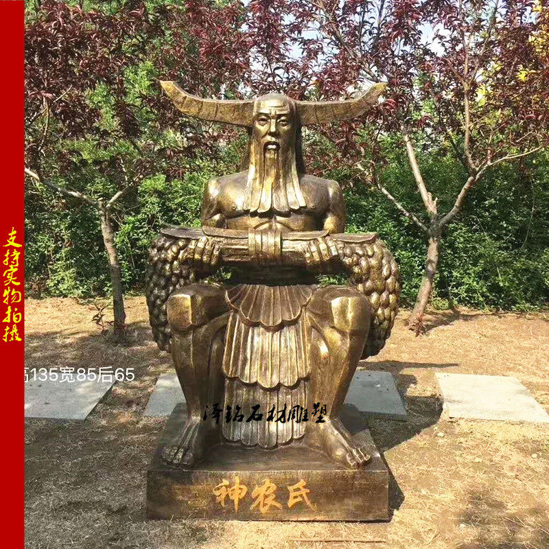 玻璃钢神农氏雕塑树脂仿铜人物神农炎帝雕像户外园林广场景观摆件