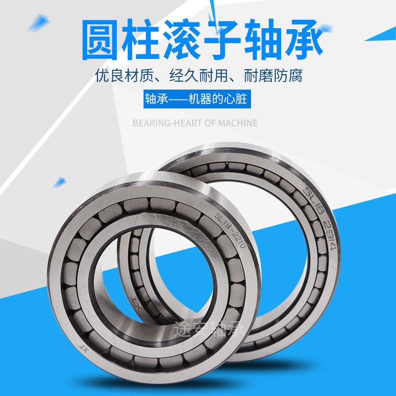 偏心轴承整体机床主轴轴承N1024M2114H二类圆柱滚子轴承