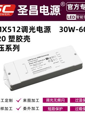 年质保VDIDMX51五家2庭灯无频闪超薄IP2LE0D驱动调光电源