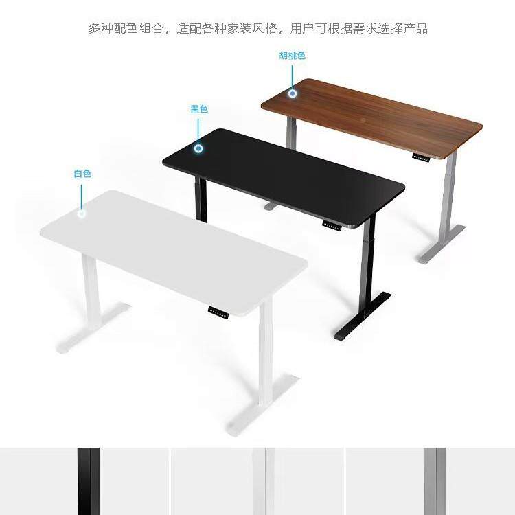 电升降单电机无品牌/双桌电桌机智能电脑动桌电竞子家用办公书桌
