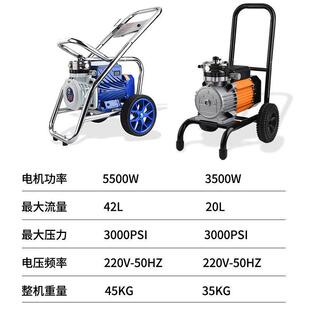 韦尔特斯压无1料气喷涂大功率工程内外墙涂油漆乳胶漆机喷漆高机