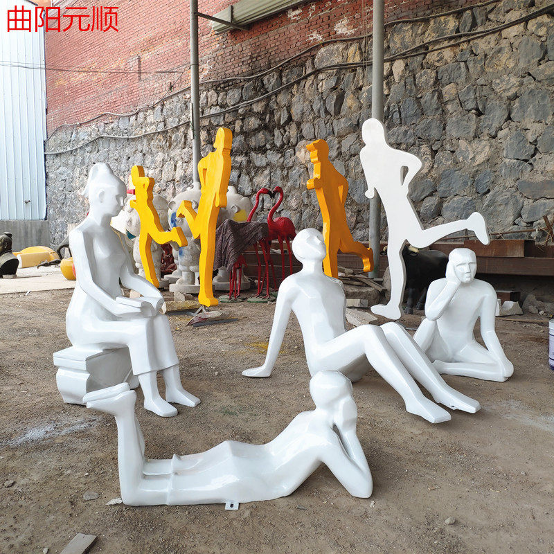 读书人雕塑玻璃钢抽象人物户外公园草地聊天广场景观小品雕像摆件